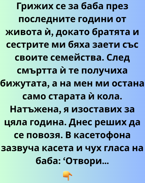 Screenshot_1
