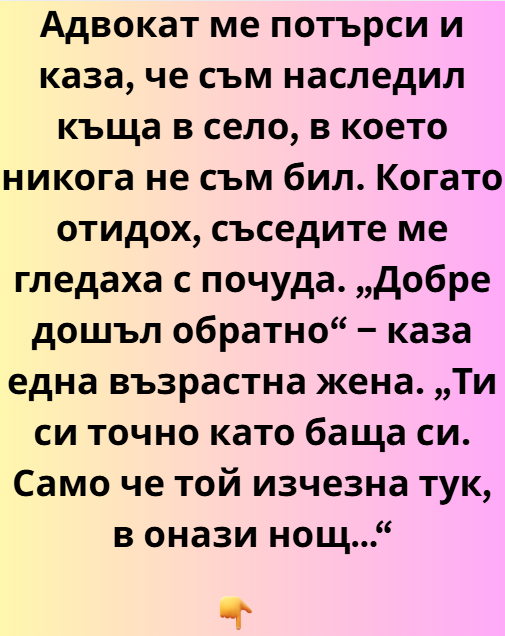 Screenshot_1