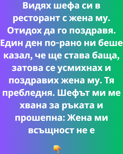 Screenshot_10