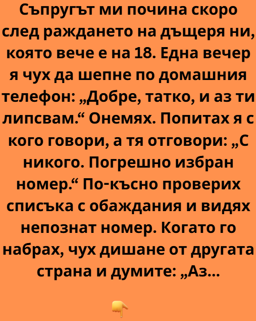 Screenshot_10