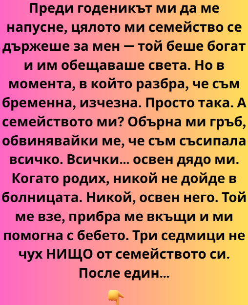 Screenshot_10