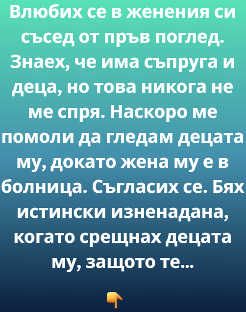 Screenshot_10