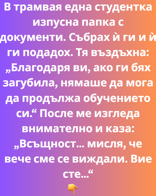 Screenshot_10