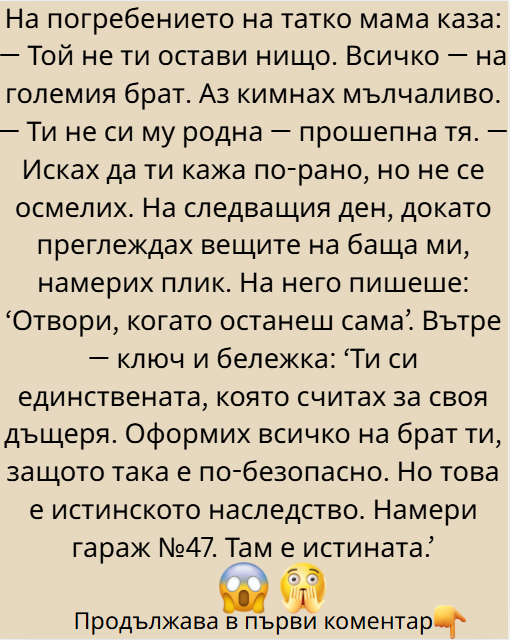 Screenshot_10