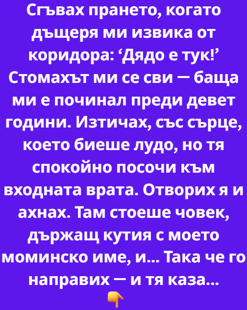 Screenshot_12