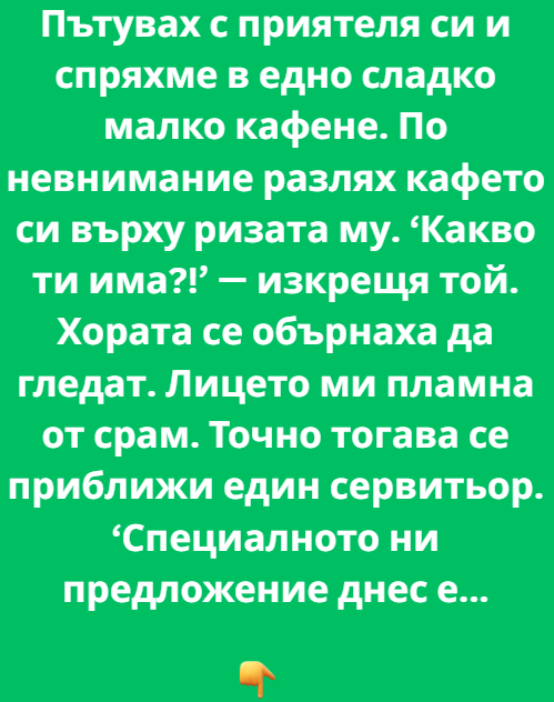 Screenshot_12