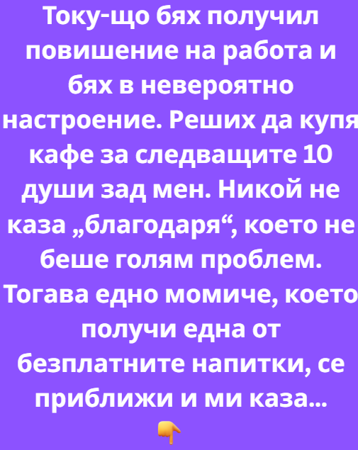 Screenshot_12