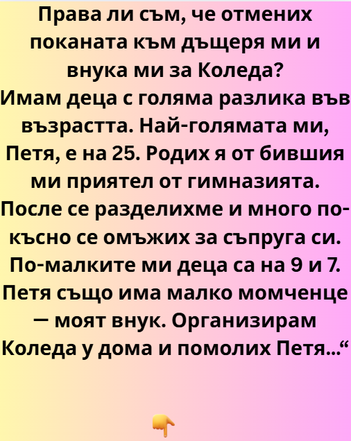 Screenshot_12