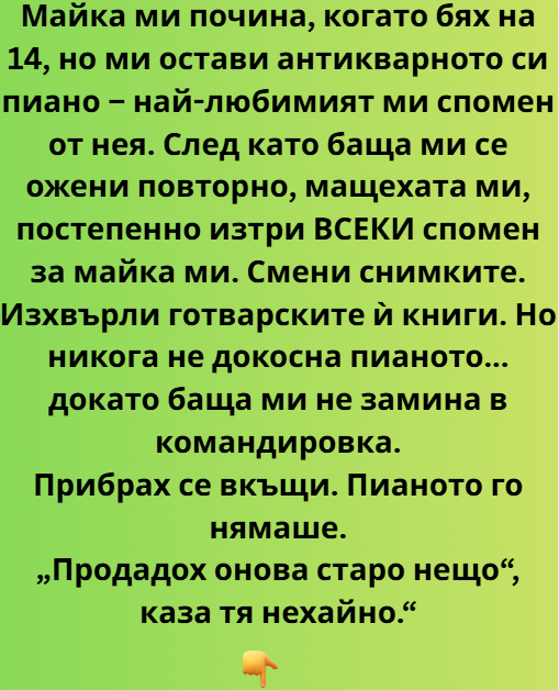 Screenshot_12