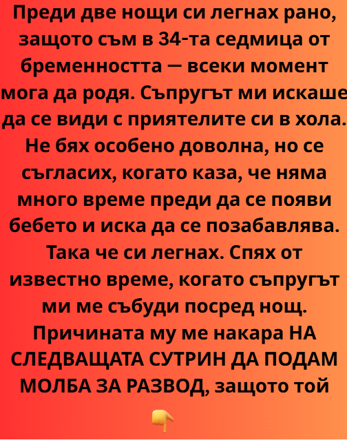 Screenshot_13