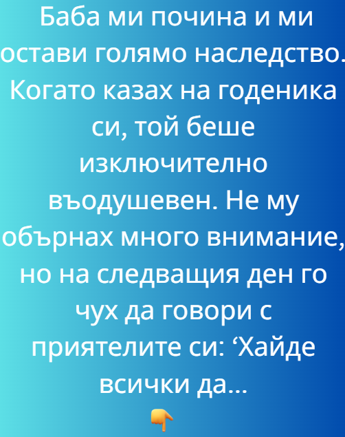 Screenshot_13