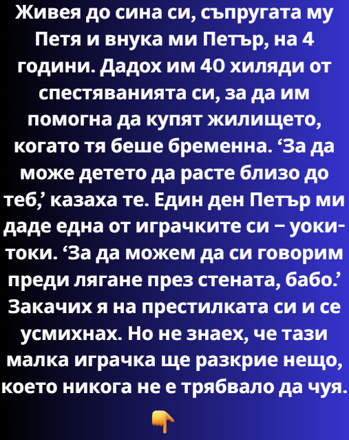 Screenshot_14