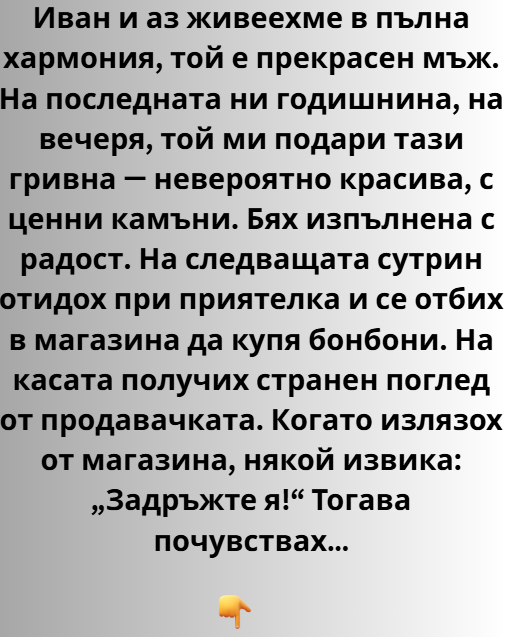 Screenshot_14