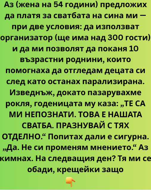 Screenshot_15