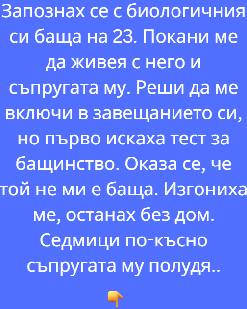 Screenshot_16