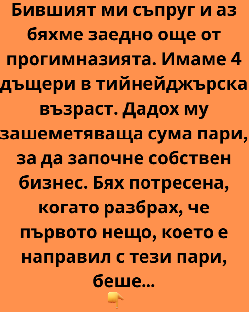 Screenshot_16