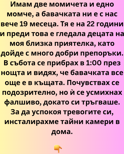 Screenshot_16