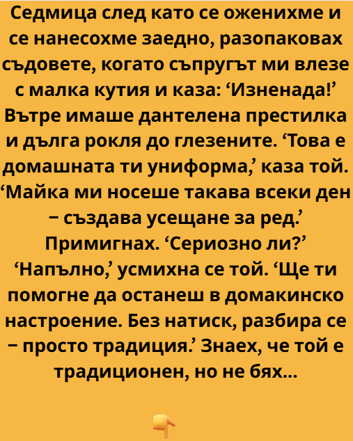 Screenshot_16