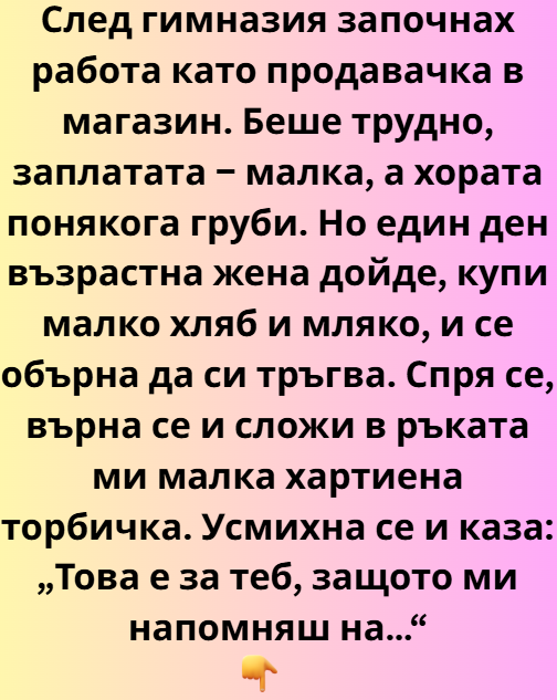 Screenshot_16