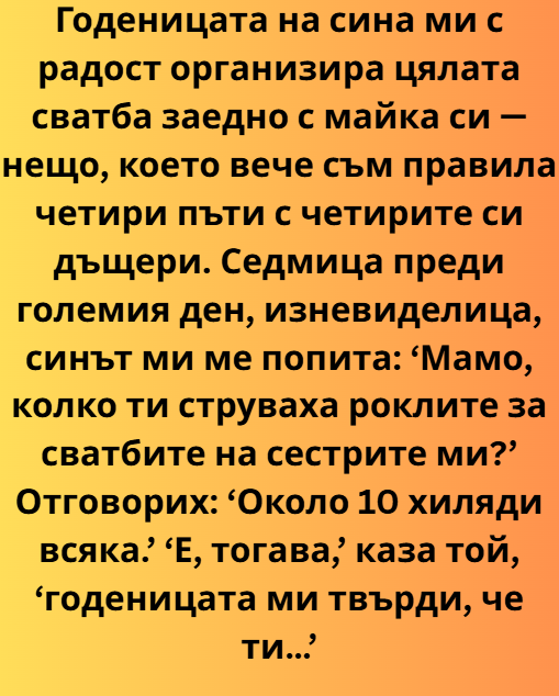 Screenshot_16