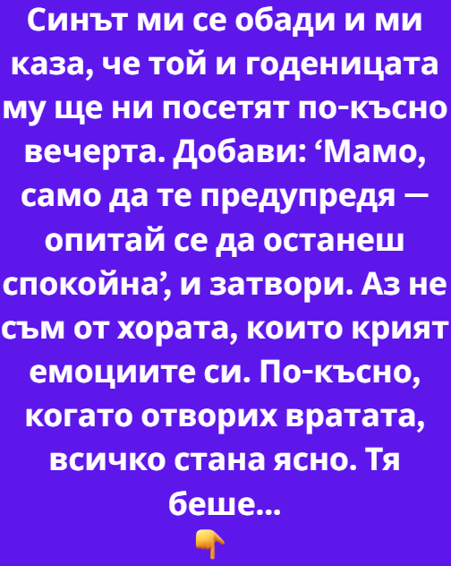 Screenshot_17