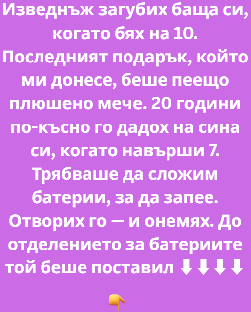 Screenshot_17