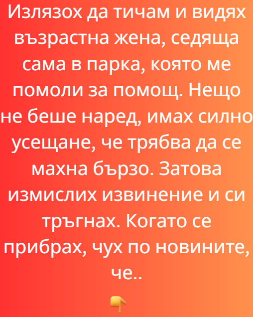 Screenshot_18
