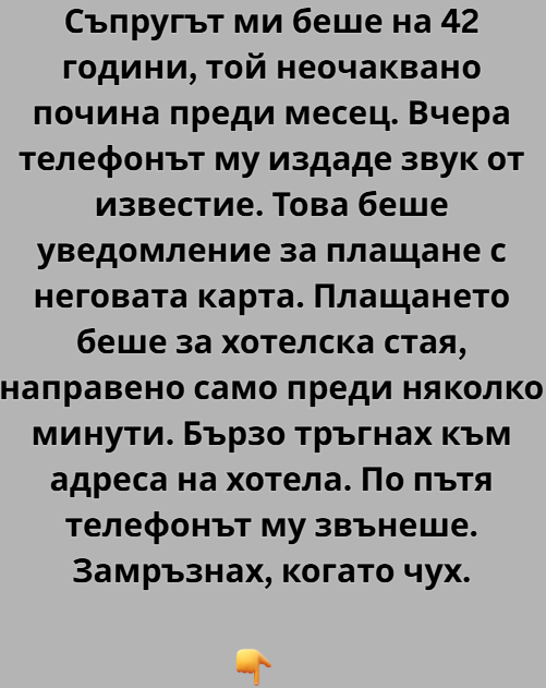 Screenshot_18