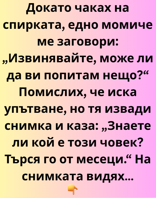 Screenshot_18