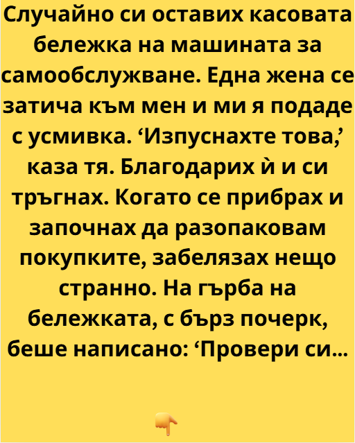 Screenshot_19