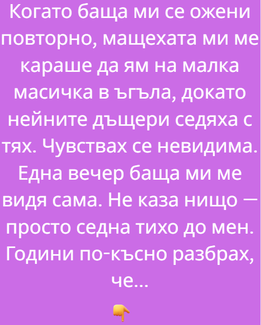 Screenshot_19