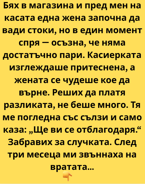 Screenshot_2