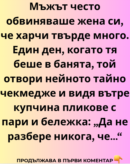 Screenshot_2