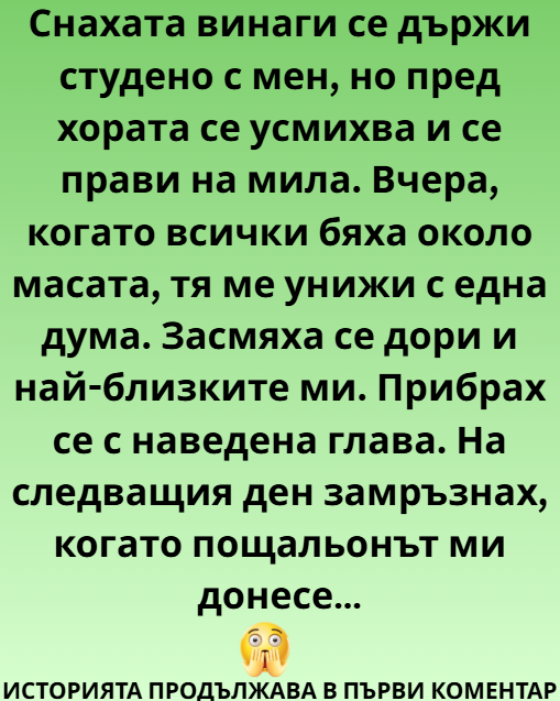 Screenshot_2