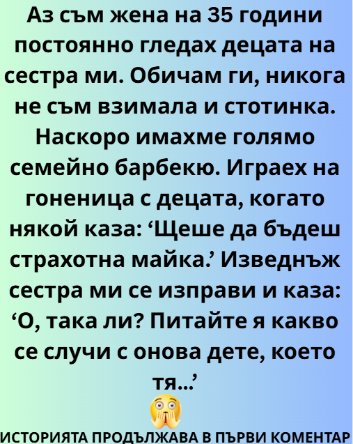 Screenshot_2