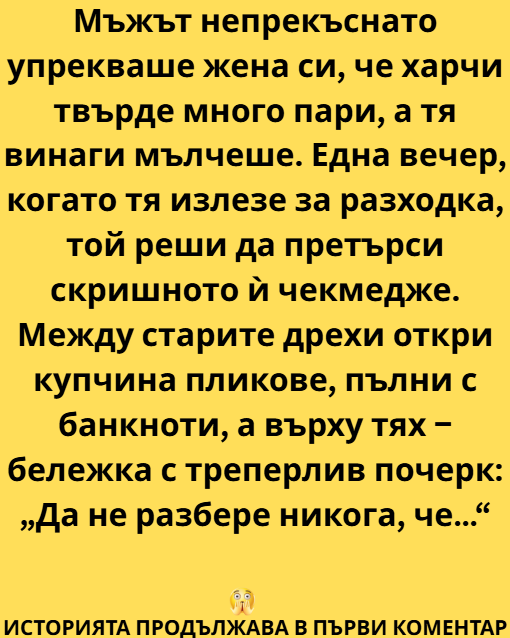 Screenshot_2