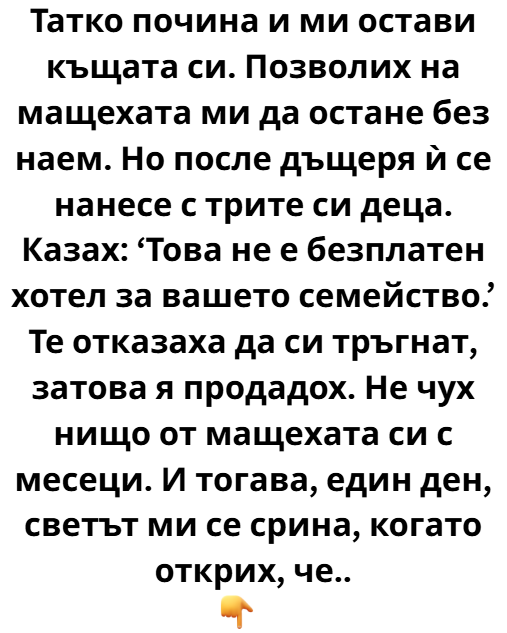 Screenshot_2