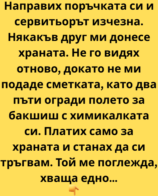 Screenshot_2