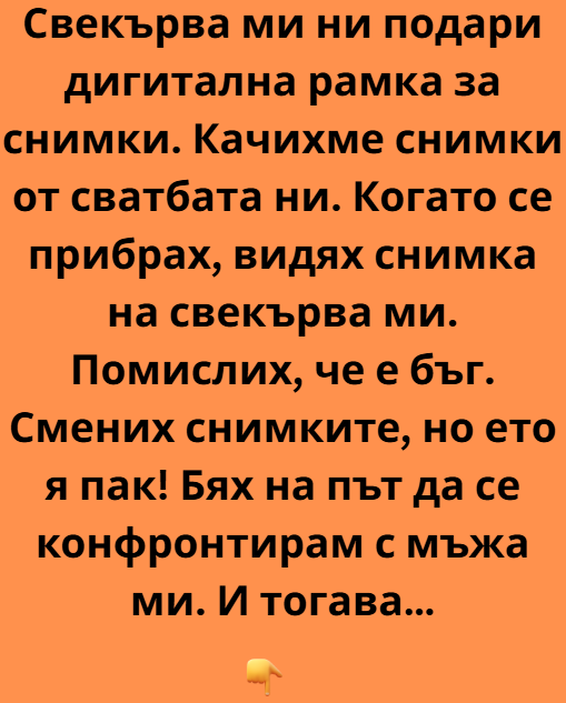 Screenshot_2