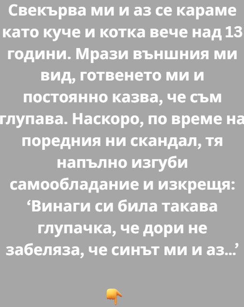 Screenshot_20