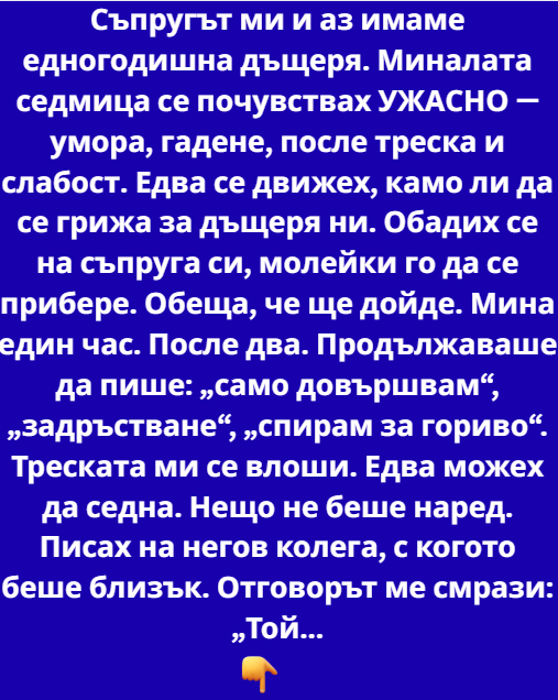 Screenshot_20