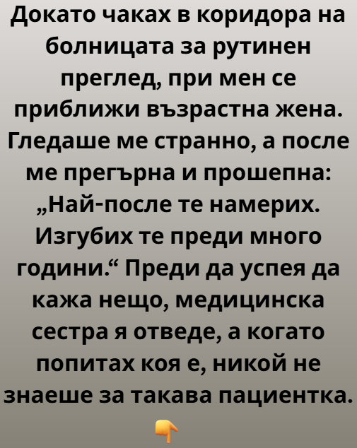 Screenshot_20