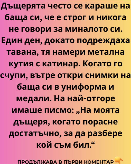 Screenshot_20