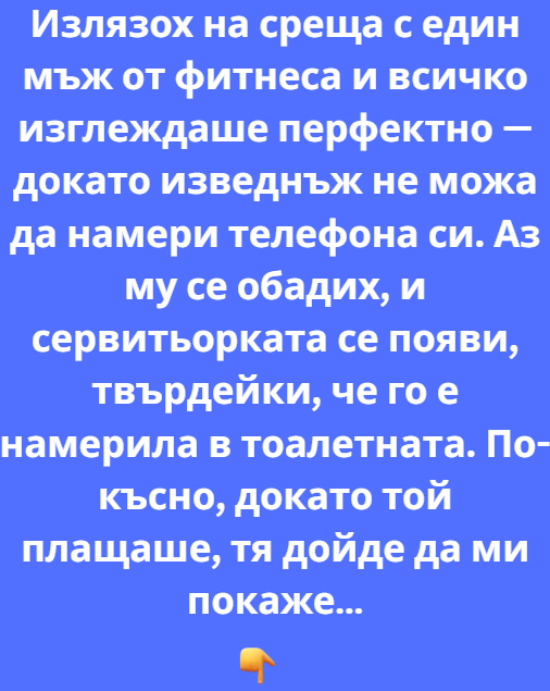 Screenshot_21