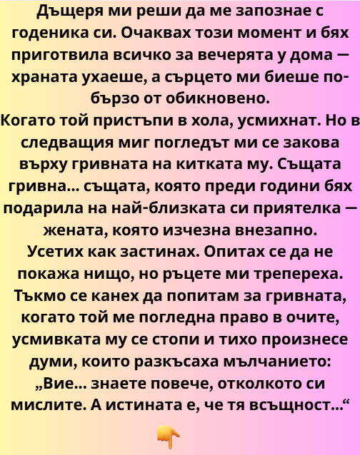 Screenshot_21