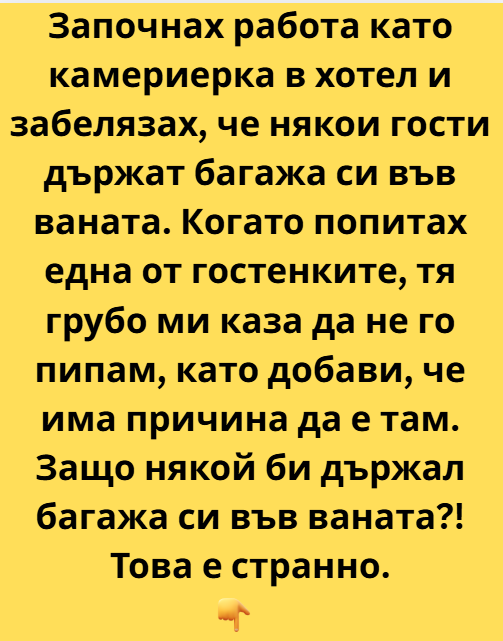 Screenshot_22