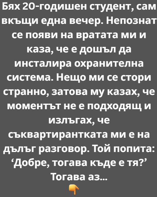 Screenshot_22