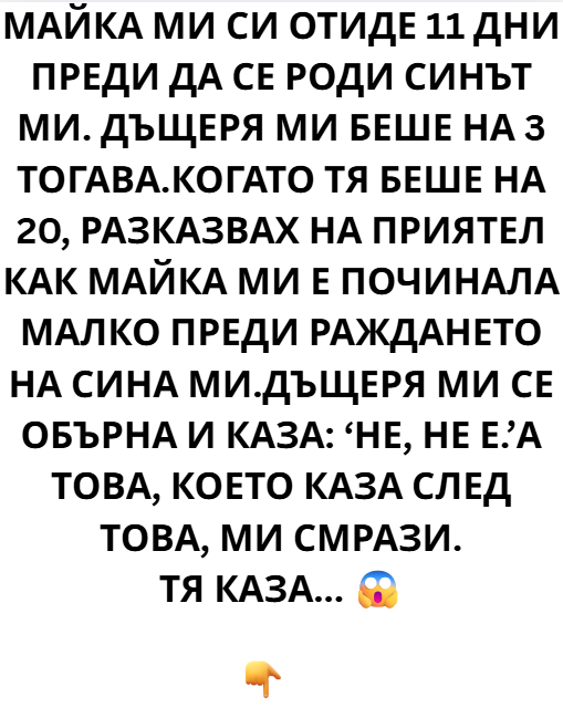 Screenshot_22