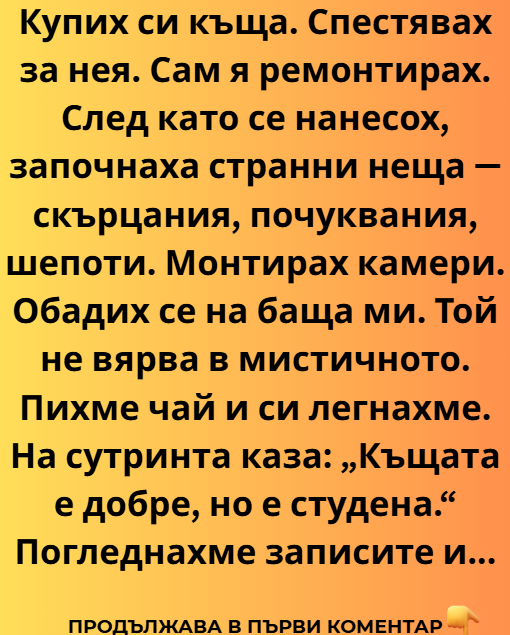 Screenshot_22