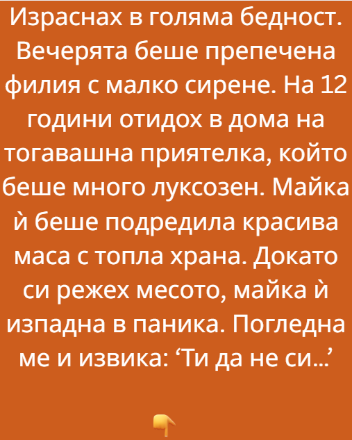 Screenshot_22